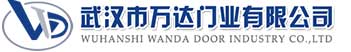 武汉市万达门业有限公司-电动卷帘门-工业门,围场快速卷帘门,围场堆积门