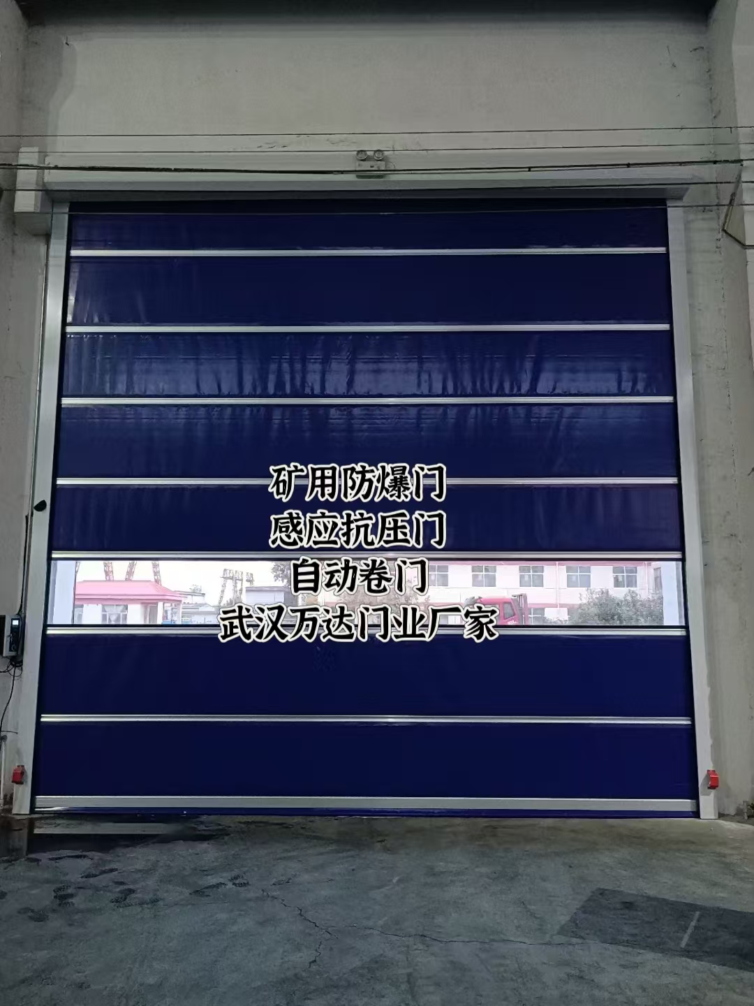 围场自动调节风门,感应风控风窗